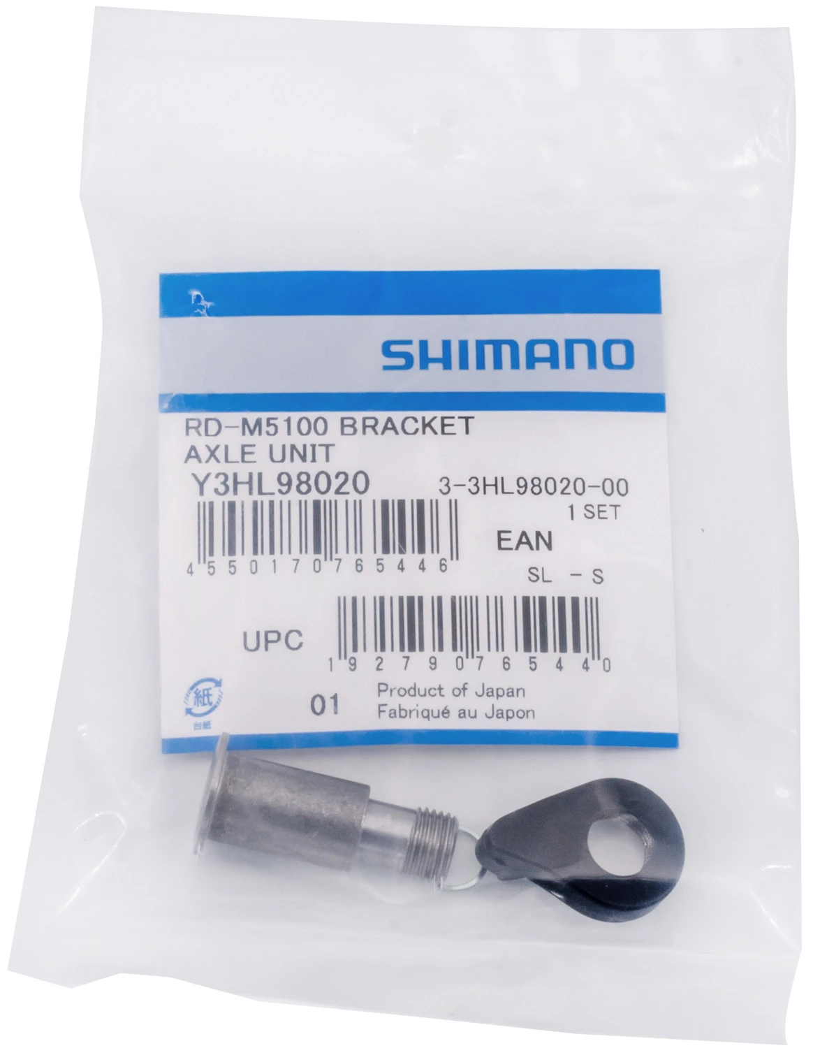 Shimano Unité D'axe Pour Support De Dérailleur RD-M5100 4 Shimano Unité D'axe Pour Support De Dérailleur RD-M5100 – Image 2